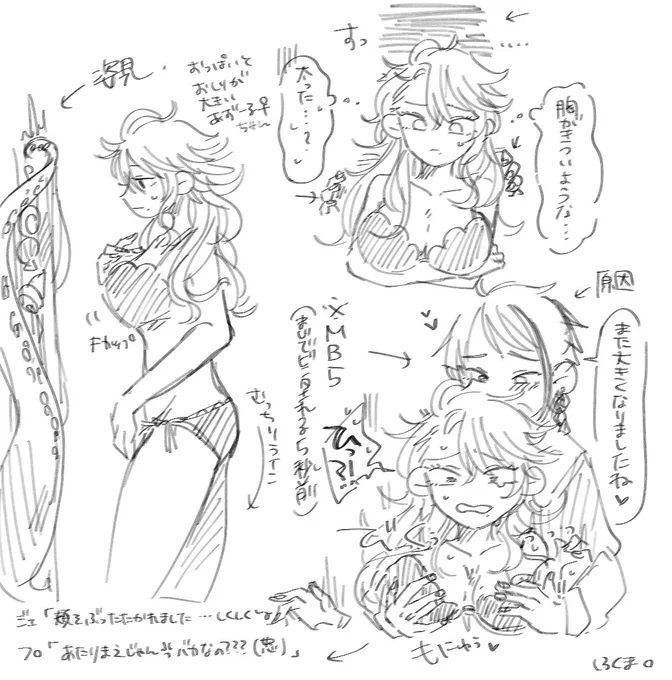 どれだけビンタされても反省しないし何回もやるドスケベイド・リーチ
ジェイアズ♀
※女体化⚠️
※下着 