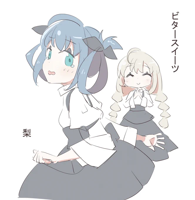 唐突に漫画かきました(1/2) 
