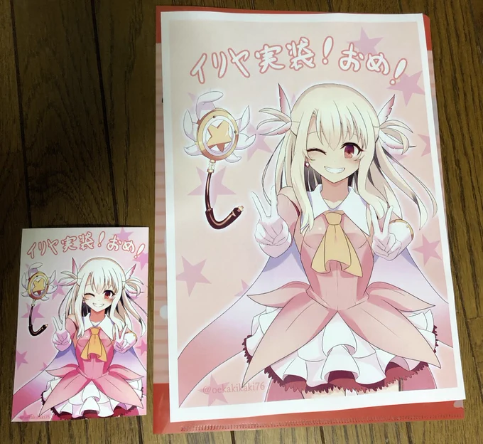 イリヤの実装が明日ということで先程描き終わったイラストをセブンイレブンのネットプリントにて登録しました!

店舗 セブンイレブン
予約番号 60237097
期限 7月27日まで
サイズ A4   金額 カラー60円

是非、ガチャの触媒や観賞用などにご利用下さい!
#イリヤ生誕祭2020 
#fgoアーケード 
