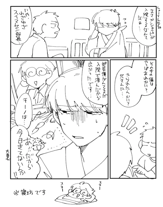 ここすき 