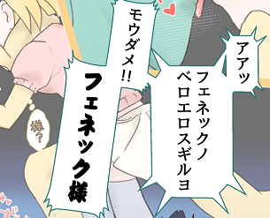 🔞 NSFW
本日のチョボス語録 