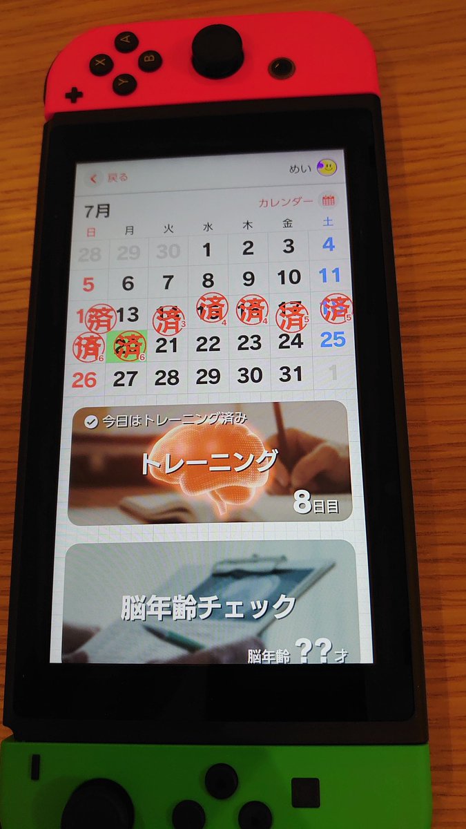 mei_OZ's tweet photo. @FF14_farwelle @YochiFerret 脳トレはちゃんと続いてるから！（13日は仕事で帰れなかっただけ）
任天堂ストア、ヨドバシ、ビックカメラ、ゲオ、の抽選外れ続けてはや数ヶ月・・・  もう一生手に入んないじゃないかと思ってるw https://t.co/iQr30IhVCJ