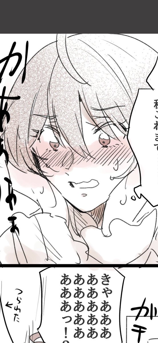最近描いたやつだけでもこんなにたくさんの一面見せられるの、これぜんぶ歌織ちゃんなのがもうなによりも歌織ちゃんの魅力だなって描いててめっちゃ思う 