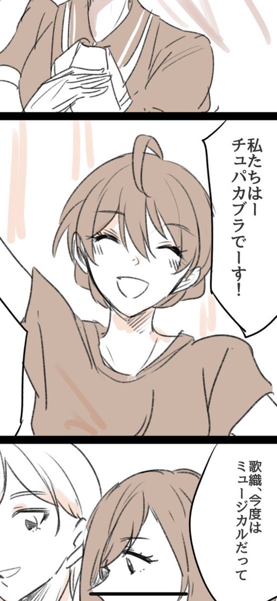 最近描いたやつだけでもこんなにたくさんの一面見せられるの、これぜんぶ歌織ちゃんなのがもうなによりも歌織ちゃんの魅力だなって描いててめっちゃ思う 