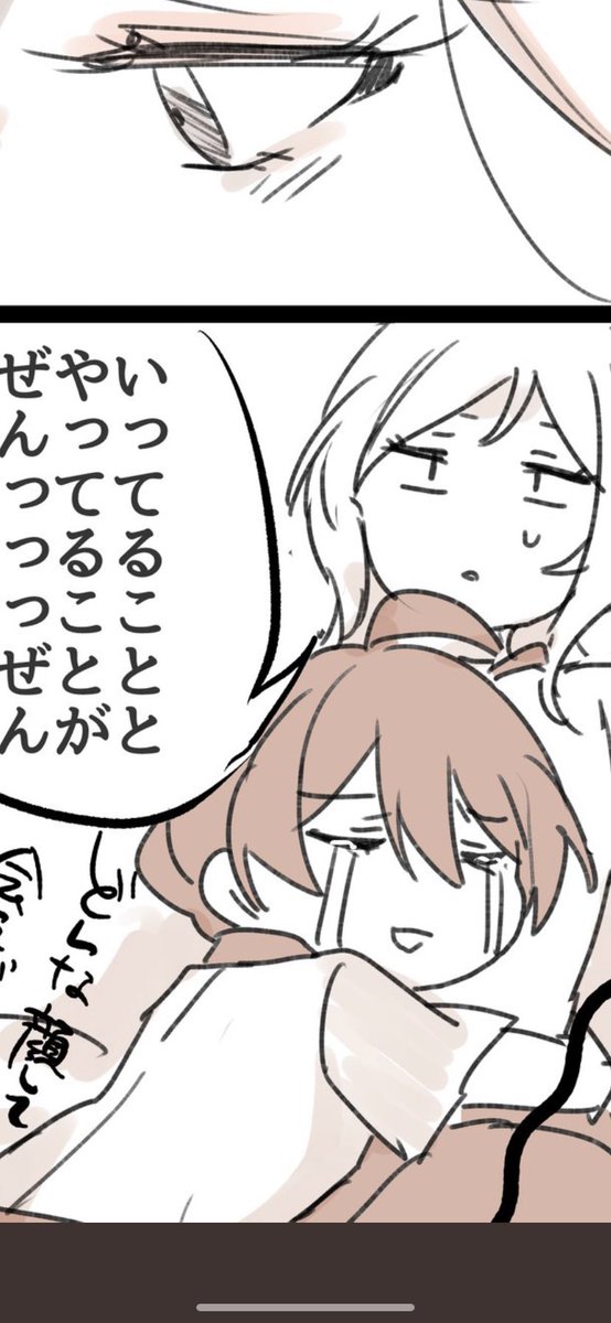 最近描いたやつだけでもこんなにたくさんの一面見せられるの、これぜんぶ歌織ちゃんなのがもうなによりも歌織ちゃんの魅力だなって描いててめっちゃ思う 