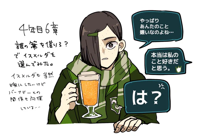 ホグミス日記 