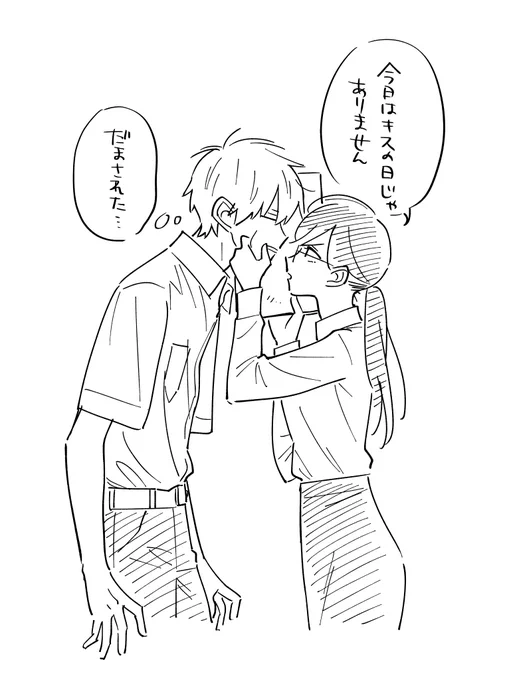正しくは5月23日だそうです https://t.co/JqGHzo9DpA 
