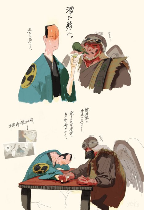 どうでもいいかもしれない小話 
