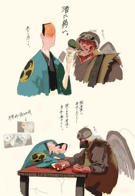どうでもいいかもしれない小話 