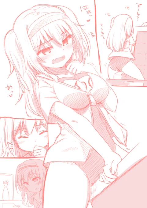 #オナニーの日 
