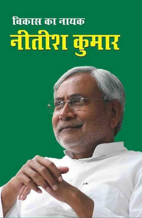 sushilkumarka15's tweet photo. https://t.co/U6WtWOP4mn