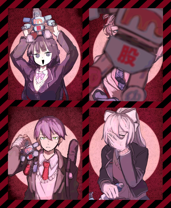 #股間案件 むずむずしてきた 