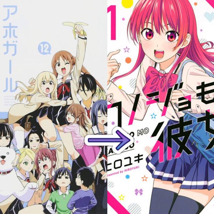 山田くんと7人の魔女のtwitterイラスト検索結果