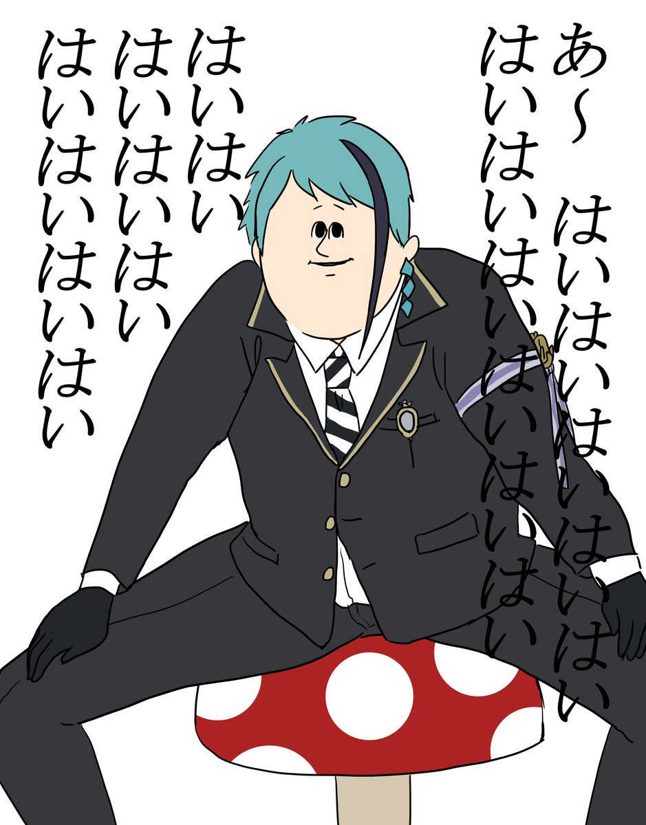 #いいねした人の名前を直筆で普段の字で書く

これは流れ防止のジェイ 