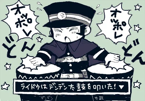 わたしもライドウ過去絵貼ろうと思ったらこれしか見つからなかった 