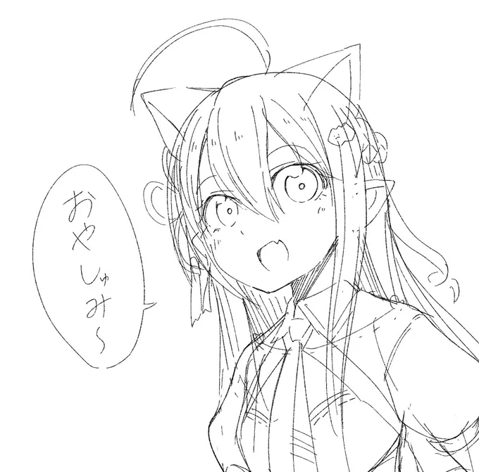ねるー 