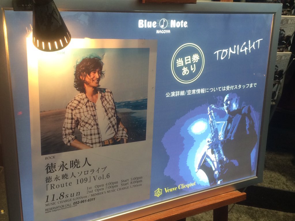 azukiAkisama's tweet photo. #BlueNoteNagoya #ブルーノート名古屋
この会場だからこそ感じる、
洗練された音、空間に魅かれて🍸✨
ポップス中心に、回数も少ないくせにちゃっかりブルーノート会員になったり😆
ここでいつか #徳永暁人 さんのLiveを見たいという夢が、ソロLive #Route109 でかなった時には感激でしたね🥺🥺 https://t.co/FmDxcj1CVA