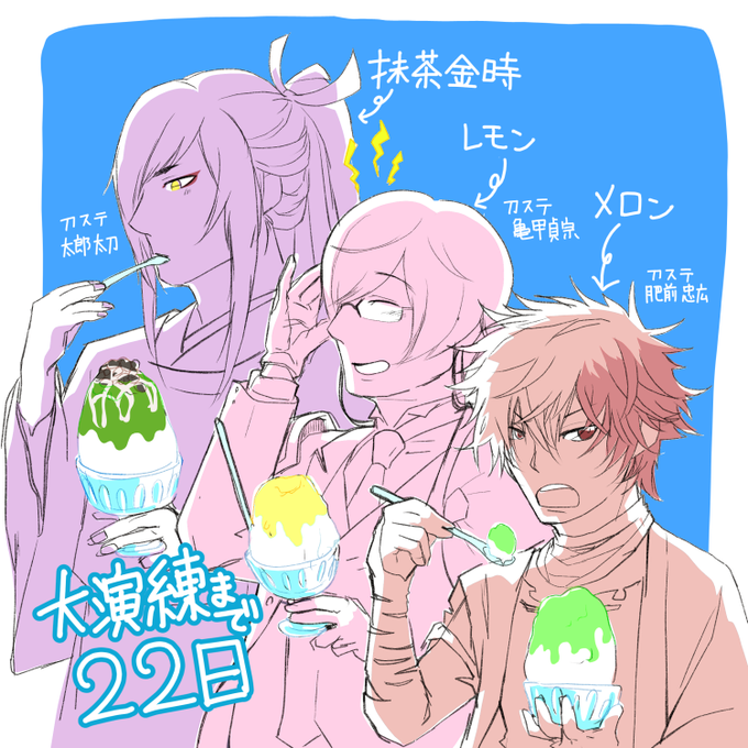 肥前忠広のtwitterイラスト検索結果 古い順