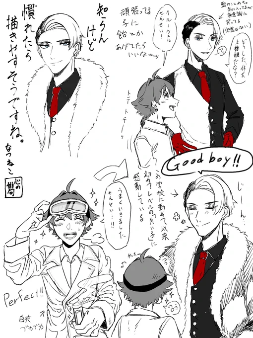 クル+監♀ 詰め詰め
見てみたいtwstキャラ〜タグの消化てことで❗️クルーウェルせんせ初描き… 