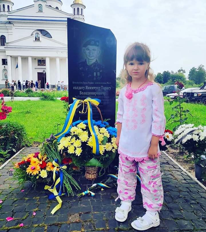 Пам'ятайте, люди, якою ціною, нам дається незалежність..