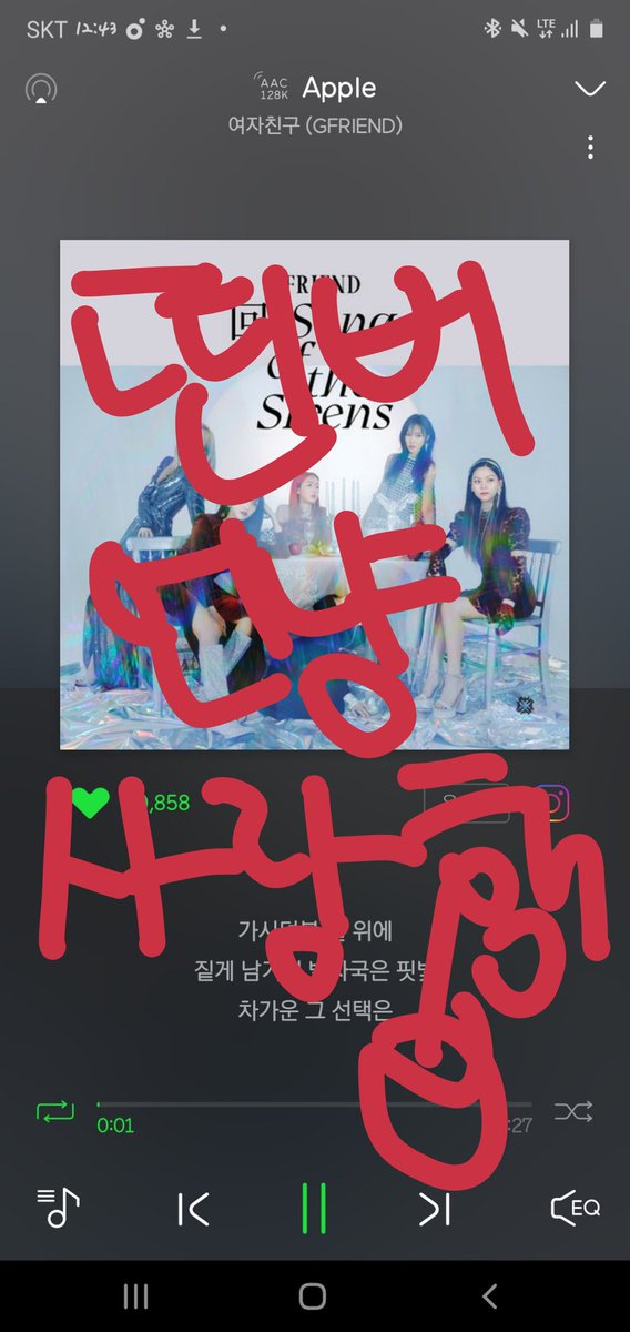 GFRIEND151207's tweet photo. @YenaBee9 스밍인증이용🍎🍎❤ https://t.co/wQH3MZQfGW