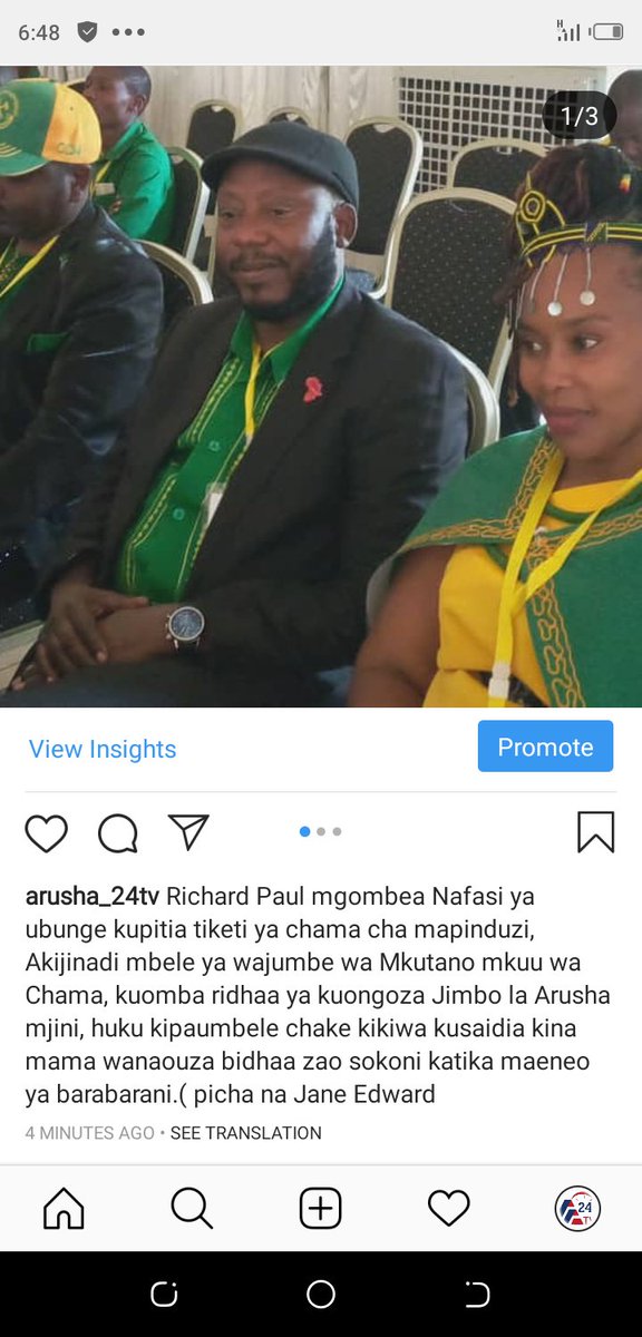 tv_a24's tweet photo. Richard Paul mgombea Nafasi ya ubunge kupitia tiketi ya chama cha mapinduzi, Akijinadi mbele ya wajumbe wa Mkutano mkuu wa Chama, kuomba ridhaa ya kuongoza Jimbo la Arusha mjini, huku kipaumbele chake kikiwa kusaidia kina mama wanaouza bidhaa zao sokoni katika maeneo ya barabaran https://t.co/WmmyxtaNnl