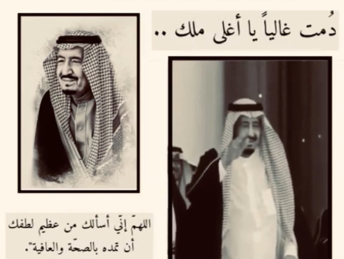 azharmuonshi's tweet photo. اللهم رب الناس أذهب البأس https://t.co/hJBakHCvsF