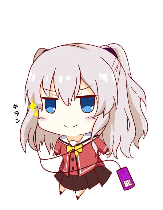 寝る前に小さい友利描いたのでおいておきます
#Charlotte 