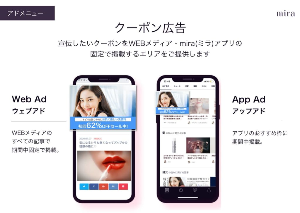 KINDLER_Inc's tweet photo. 記事を更新しました！ KINDLER, Inc. で (日経MJ様にmira(ミラ)の事例について掲載いただきました！) が公開されました。 - https://t.co/NGN3HmTYcC https://t.co/qpnvjrnBlr