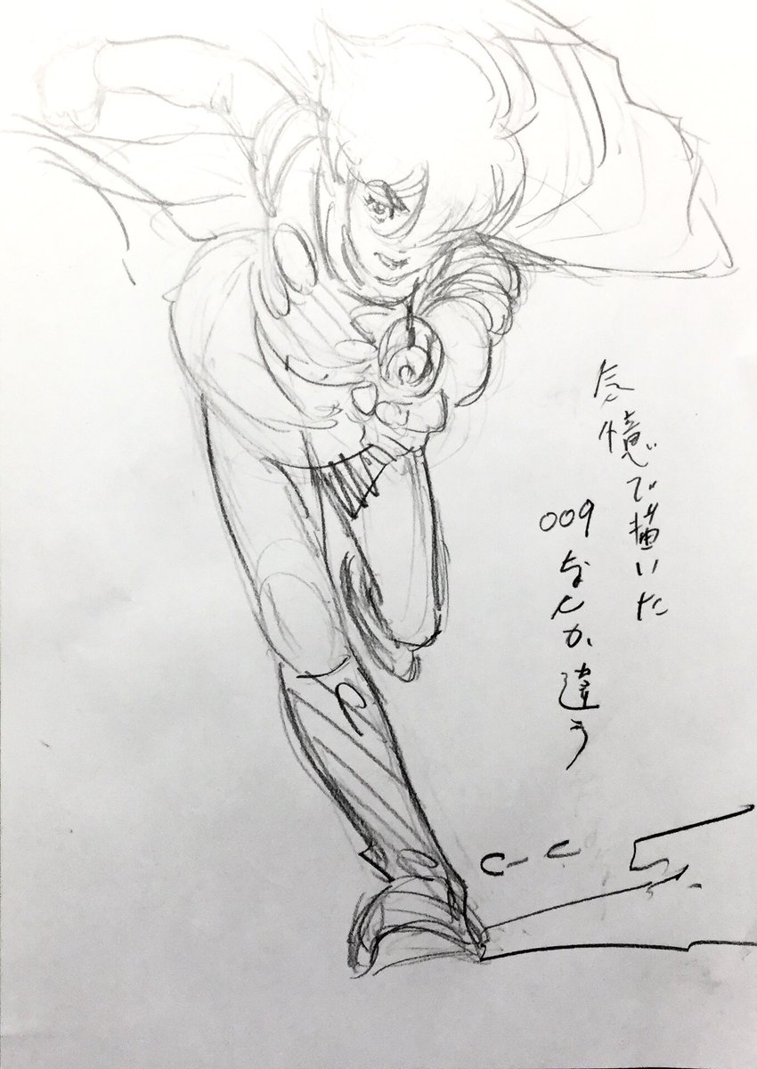 またアシスタントさんから寝る前の課題が出ました。 