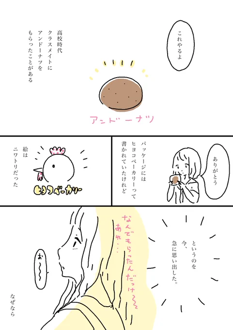 自分のツッコミ反省会する人。しずかに。

#しずかに 