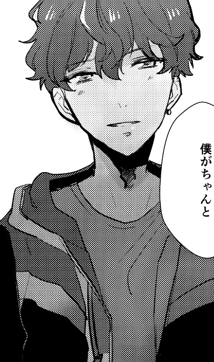 あんスタ こは藍ワンドロ 昨日できなかったので 月下美人 こは藍ちゃん 出会いがまじ の漫画