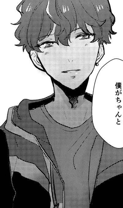 サイコパス感出せて満足や。
 #進捗ノート https://t.co/ET9zzBsu8R 
