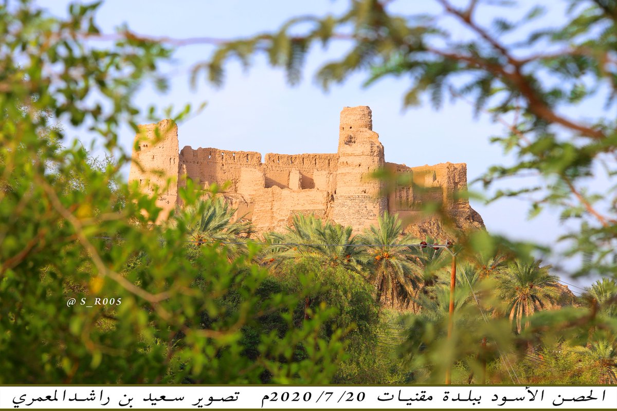 #الحصن_الاسود ببلدة #مقنيات في ولاية #عبري. صورة قمت بالتقاطها لهذا الحصن عصر اليوم
