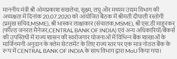MPMSMEDept's tweet photo. 2/2 https://t.co/8JFomSyhx1