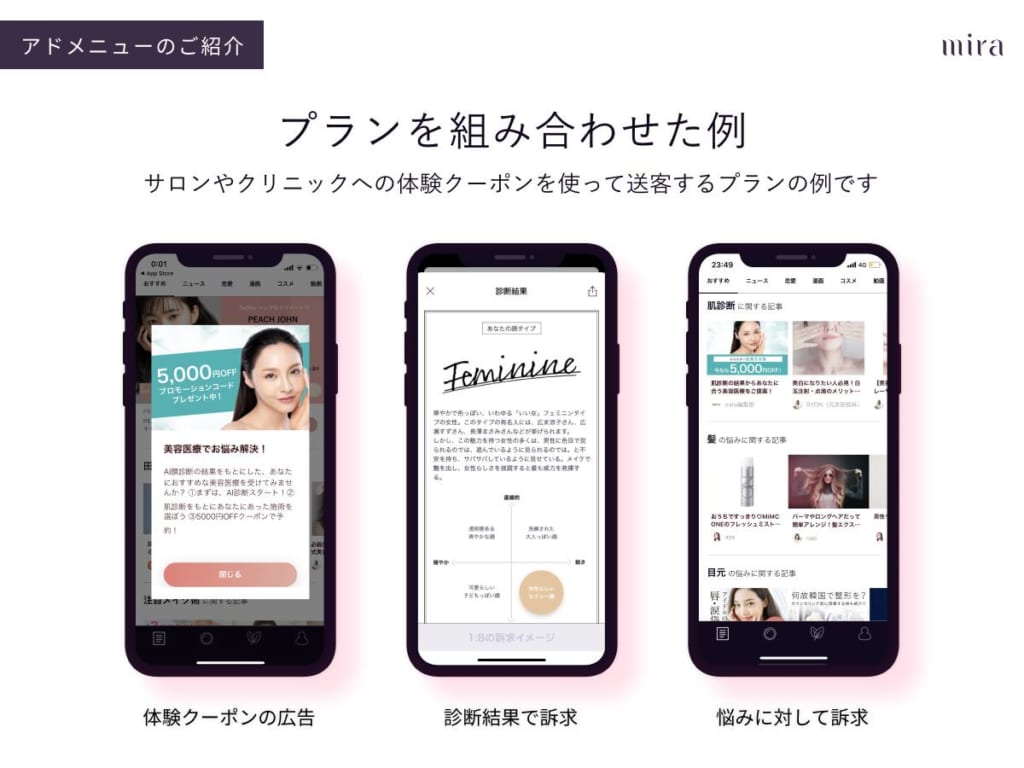 KINDLER_Inc's tweet photo. 記事を更新しました！ KINDLER, Inc. で (アイスタイル様に取材いただき、美容業界の国内外のイノベーションを発信するメディア「ビューティテック」様に事例掲載いただきました！) が公開されました。 - https://t.co/lLqC9kXvP1 https://t.co/0ZOI1MRpr0