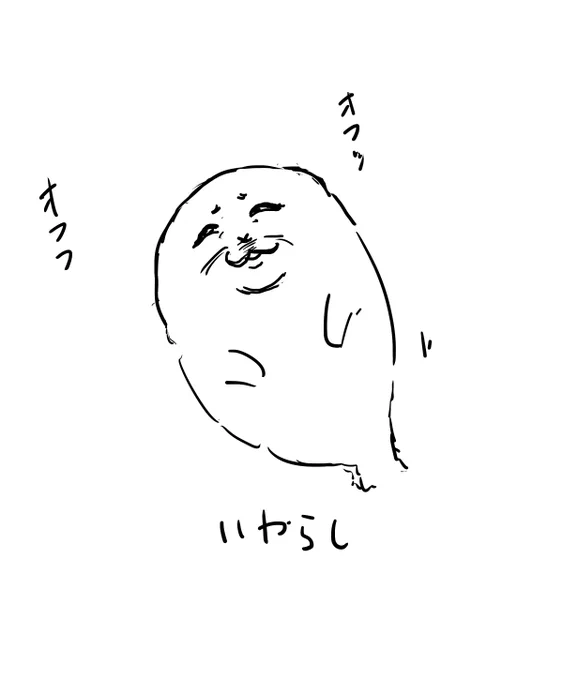 全身(昼にあげたやつ) 