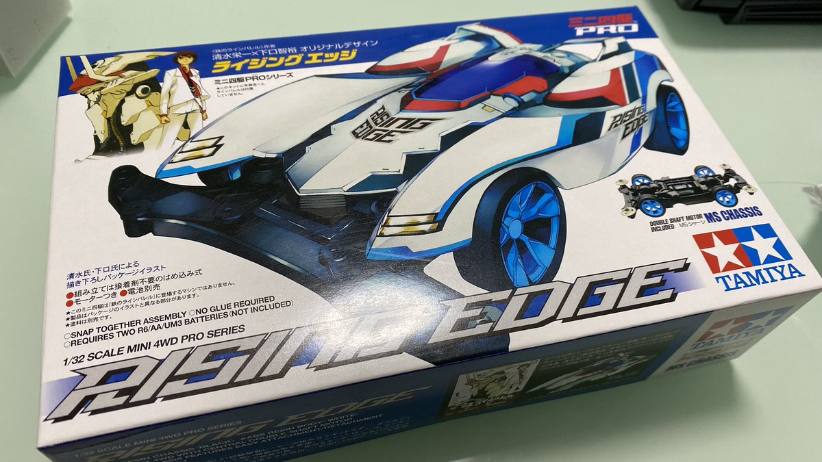 てち ためにならない در توییتر というわけで次はミニ四駆のタイヤ径について考える動画です 前回のマスダンパーと同じ感じの構成となります こう クソ改造と見せかけて四駆に関しては序盤に正しい知識を入れ込むことで四駆に興味を持つ人を増やしたいところ