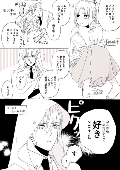 肥大化してしまう自信とその原因 