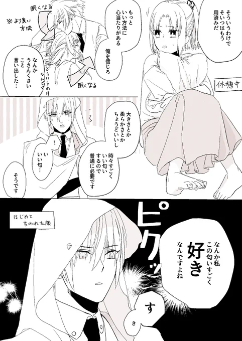 肥大化してしまう自信とその原因 