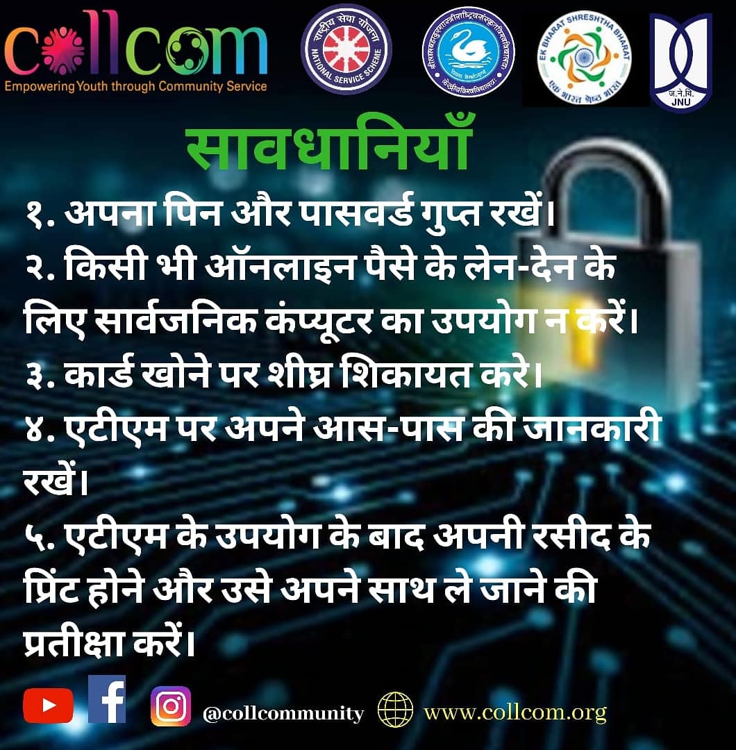 CollCommunity's tweet photo. Are your Accounts Protected???
~Fight back against Account Theft
~Deter
~Detect
~Defend
~Never hold back: Charge against immediately!!!
#hindi
#accounttheft #license #moneymule #fraudsters #businessidentitytheft #collcommunity #nssslbsrsv #nssjnu #youthforchange #nss #jnu https://t.co/KFrcriYNUm