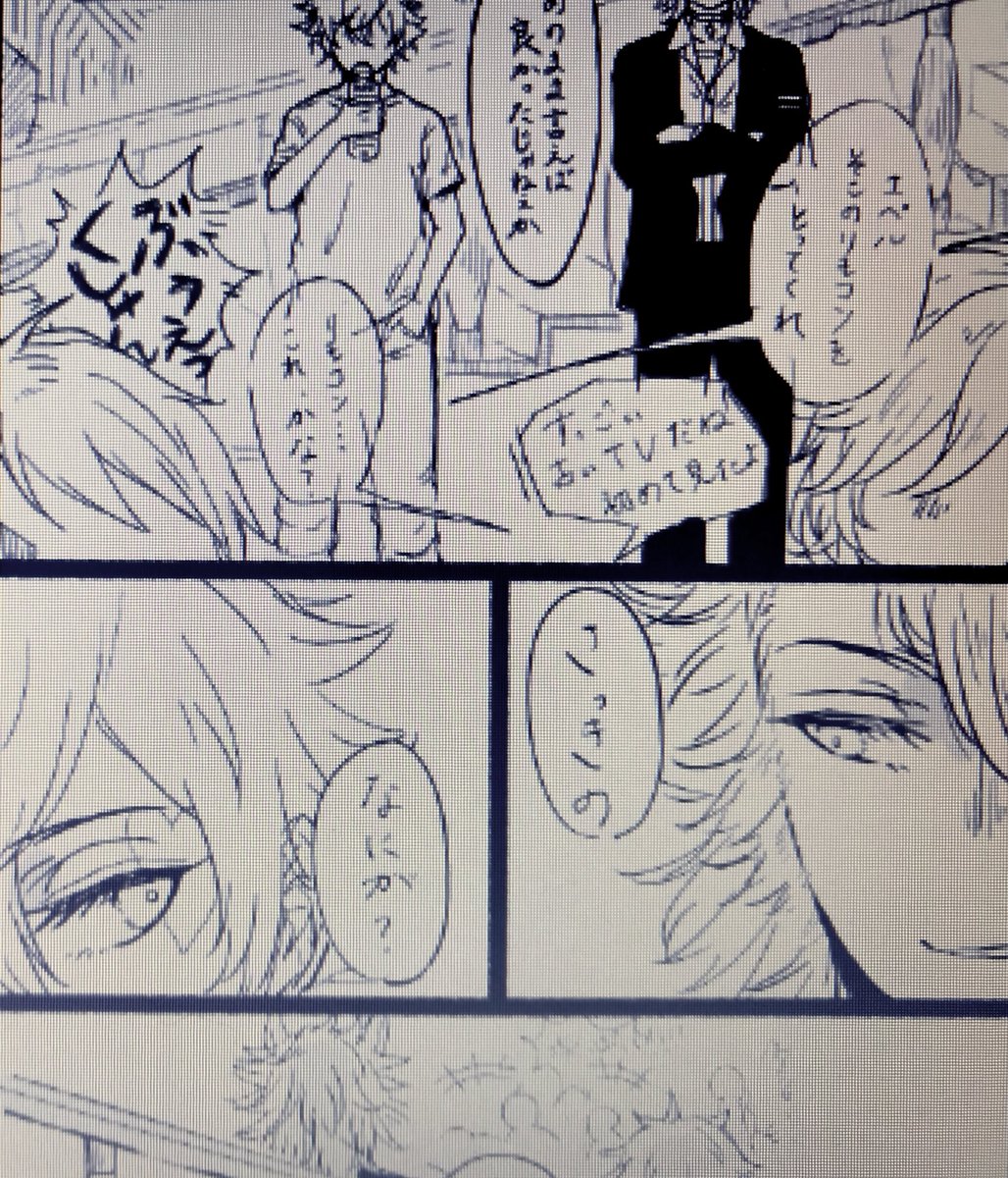 ??の♥️SSR後の妄想漫画ちまちま描いてるけど期間中間に合わなさそう?
ほんのちょっとだけバチバチしてる♥️と? 