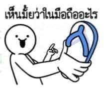 yurixarp's tweet photo. @sntonyujinx https://t.co/lez25UC32P