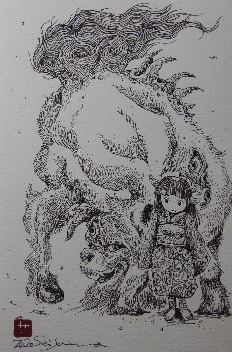 イマムラセイヤ ペン画家 Twitter પર ハクタクとクダンちゃん クダン ハクタク 幻獣神話展 イマムラセイヤ ペン画家 Twitter પર ハクタクとクダンちゃん クダン ハクタク 幻獣神話展