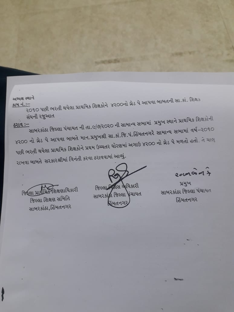 RajeshD7790's tweet photo. #4200Gujarat https://t.co/cwJOusLHmq