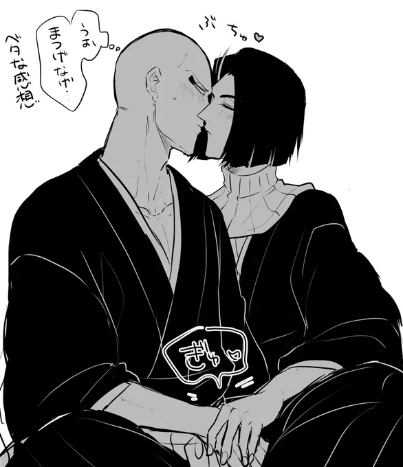 弓角らくがき 