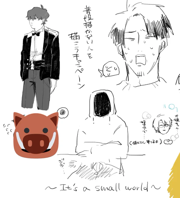 絵チャで産んだもの 