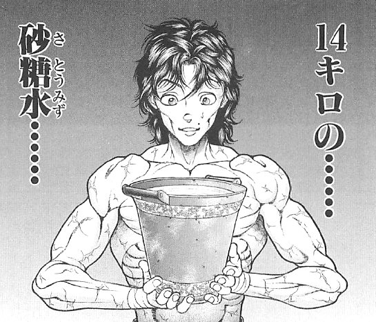 アニメ 範馬刃牙 公式 喰うん だ 範馬刃牙復活ッッ バキ バキアニメ