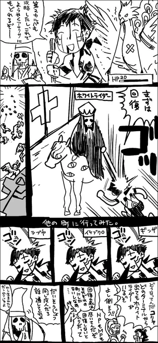 真・女神転生3 ノクターンマニアクスの当時のプレイ日記が出てきたので貼ります
またプレイできるね楽しみだね!

 #真・女神転生  #人修羅 
