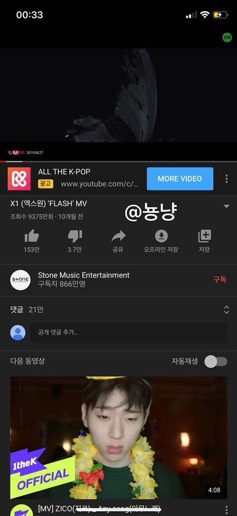 hihelloariong's tweet photo. 그냥 하염없이 눈물이 now.... https://t.co/dXpt701MBA